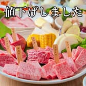 黒毛和牛 焼肉 一 堀江店 3