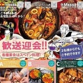 スペインバル massa マッサ 京橋店 3