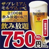 炭火居酒屋 炎 福住店 3
