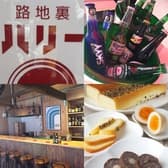 路地裏 ハリー 3