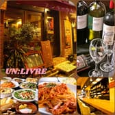 アンリーヴル 3