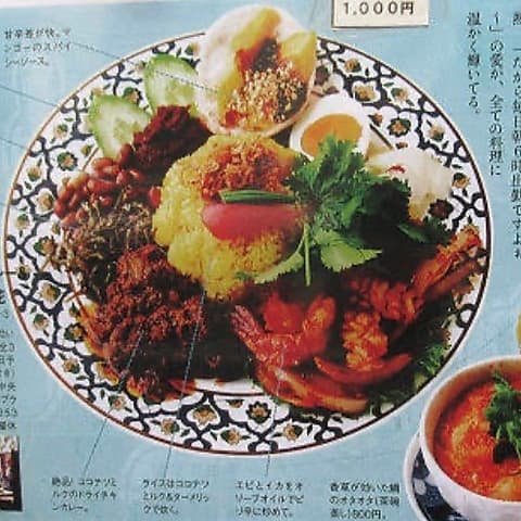 マレーシア風カレー&ペナン料理 梅花