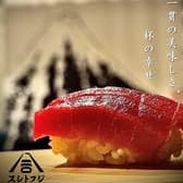 鮨酒場スシトフジ 京都駅前店 3