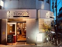 十勝うまいもんバル TONOTO 羽根木店 2