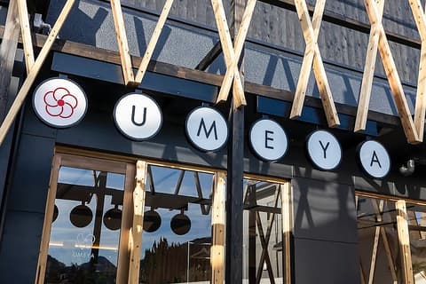 レストラン UMEYA ウメヤ