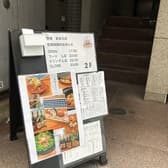 酒場まほろば 3