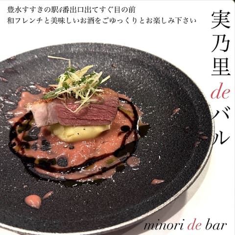 創作ダイニング 実乃里deバル すすきの