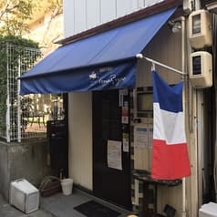 ビストロ トナリャオ 2