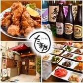 きっちん たまや 3