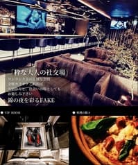 ラグジュアリー カラオケバー FAKE 2