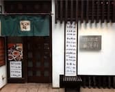 牛たん料理 西洋軒 3