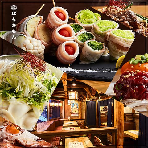 居酒屋 ばらかもん 柏駅前店