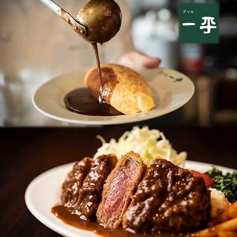 グリル一平 西宮店