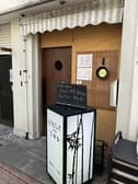 小料理屋 こはる 3