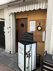 小料理屋 こはる 2