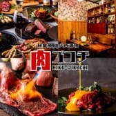 肉ごこち 秋葉原 3