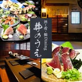 酒と肴 鮨Dining 居酒屋井のうえ 3