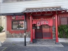 韓国居酒屋オンマ 2