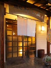 酒処 柳川乃庄 2