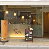 和洋酒彩 のんのん 3