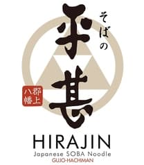 そばの平甚　本店 2