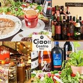 Ciao centro チャオチェントロ 3
