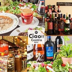 Ciao centro チャオチェントロ 2