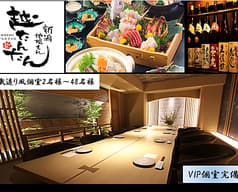 新潟地場もん 越たんたん 新潟駅前店 2