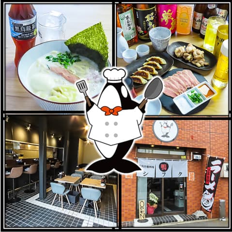 鴨出汁麺酒場シフク