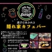 cafe bar C&C garage シアンドシーガレージ 3