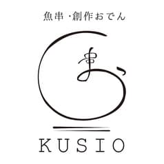 焼鳥 おでん KUSIO クシオ 2
