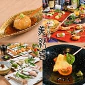 和串揚げ 美紗喜 みさき 3