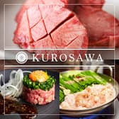 牛タンともつ鍋 個室居酒屋 Kurosawa 金山駅店 3