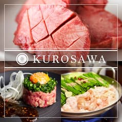 牛タンともつ鍋 個室居酒屋 Kurosawa 金山駅店 2
