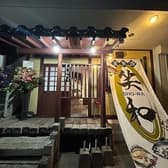 炭 魚 酒 笑和 3