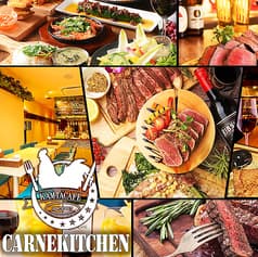 肉バル肉カフェ カルネキッチン 2