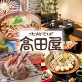 高田屋 池袋西口店 3