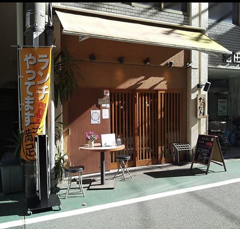 西天満酒場 たんたん