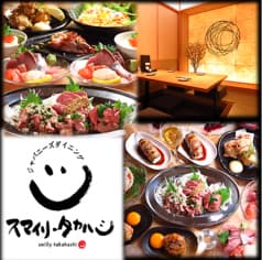 ジャパニーズダイニング スマイリータカハシ すすきの店 2