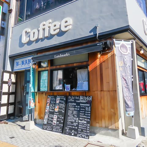 Landmark's Coffee Stand ランドマークス コーヒースタンド