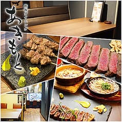 鉄板ダイニング あきもと 2