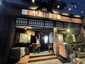 ビリー ザ キッド 日暮里店 3