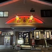 お好み焼家ぐるめ 3