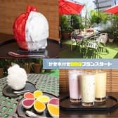 【5/3リニューアルOPEN】かき氷 雪華 本厚木 3