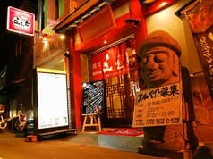 五色亭 石橋店 2