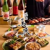 焼鳥 鳥頂 札幌駅前店 3