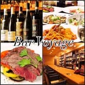 Voyage ヴォヤージュ 3