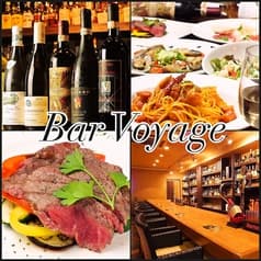 Voyage ヴォヤージュ 2