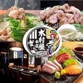 木村屋本店 品川駅港南口店 3