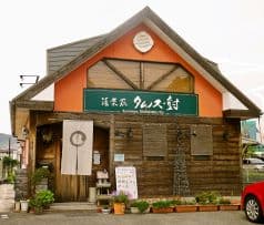 タムノス・樹 2